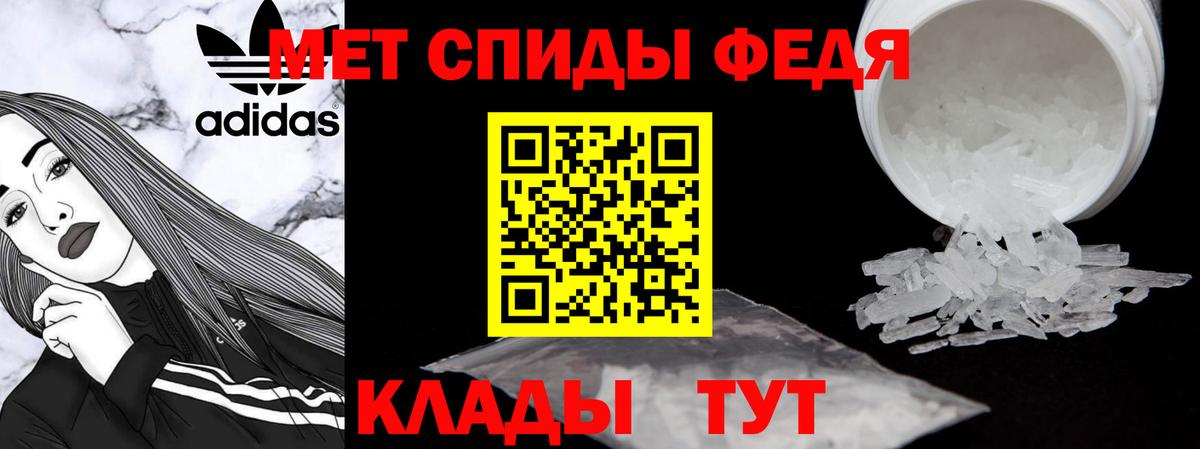 АМФ Розовый Курчалой