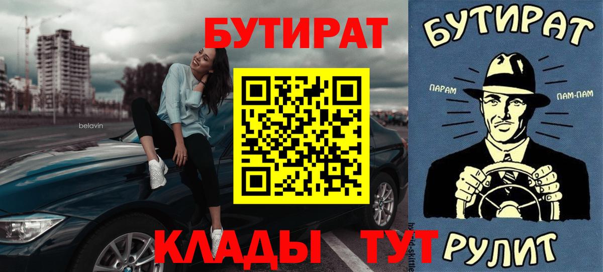 Марихуана  ЭКСТАЗИ  Кокаин  Меф кристаллы  АМФ кристаллы  Вход с VPN  Курчалой  ГАШ 