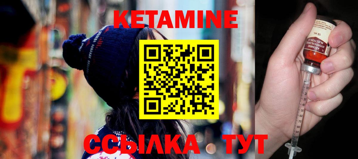 КЕТАМИН VHQ  КЕТАМИН ketamine  Курчалой  Вход с VPN 