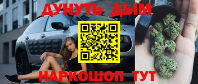 дурь Кинель
