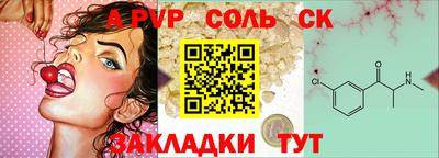 гашиш Кингисепп