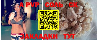 гашиш Кингисепп