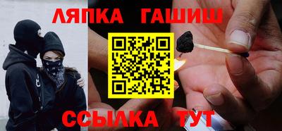 гашиш Кингисепп