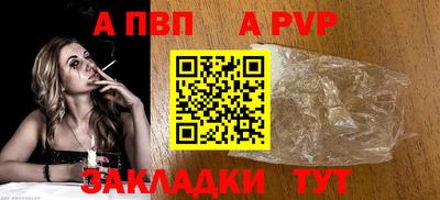 дурь Кинель