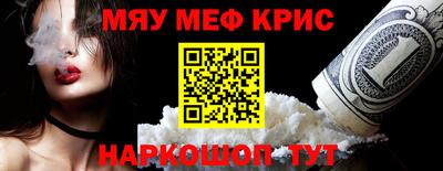 дурь Кинель