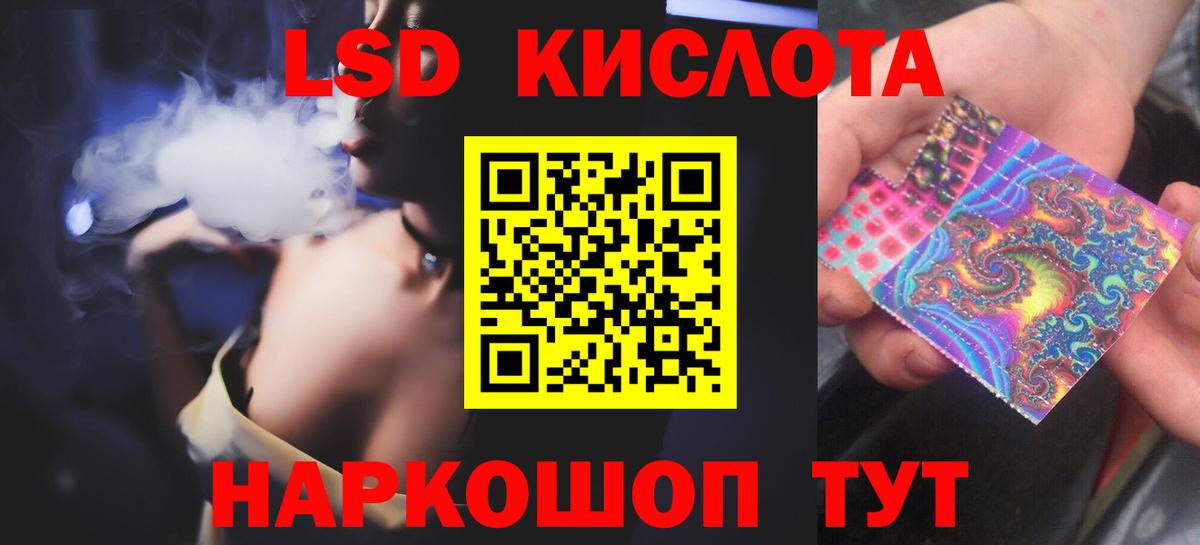 Курчалой  ЛСД экстази ecstasy  Вход с VPN  ЛСД экстази кислота 