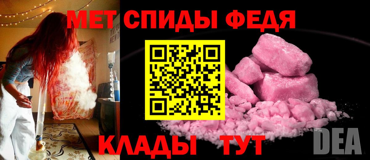Первитин винт Курчалой