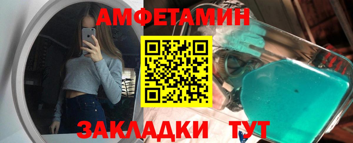 Курчалой  МЕТАМФЕТАМИН витя  Вход с VPN 