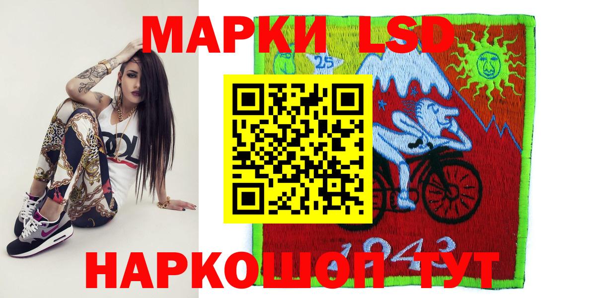 Наркотические марки 1,8мг  Вход с VPN  Курчалой 